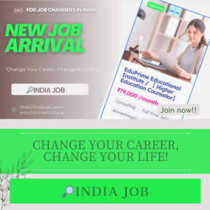 india-job-new-job-arrival-picture-2