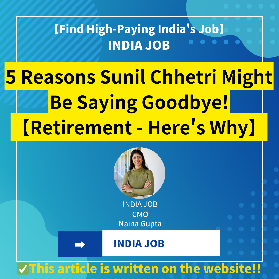 5 Reasons Sunil Chhetri Might Be Saying Goodbye!【Retirement – Here’s Why】