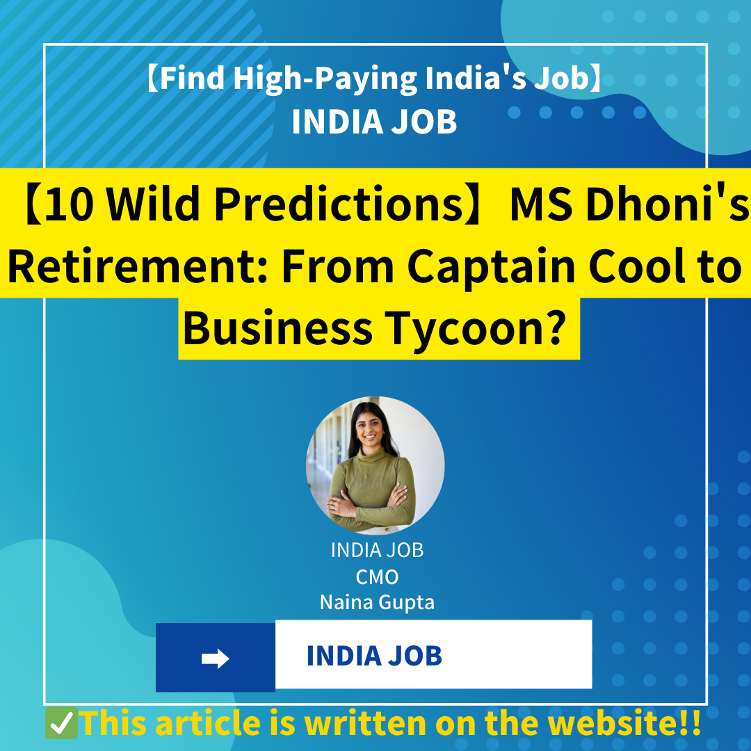 【10 Wild Predictions】MS Dhoni’s Retirement: From Captain Cool to Business Tycoon?