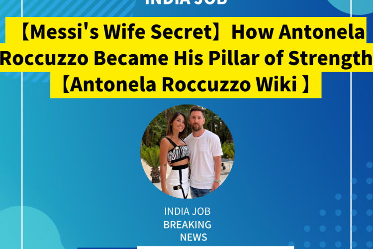 【Messi’s Wife Secret👩】How Antonela Roccuzzo Became His Pillar of Strength【Antonela Roccuzzo Wiki 】