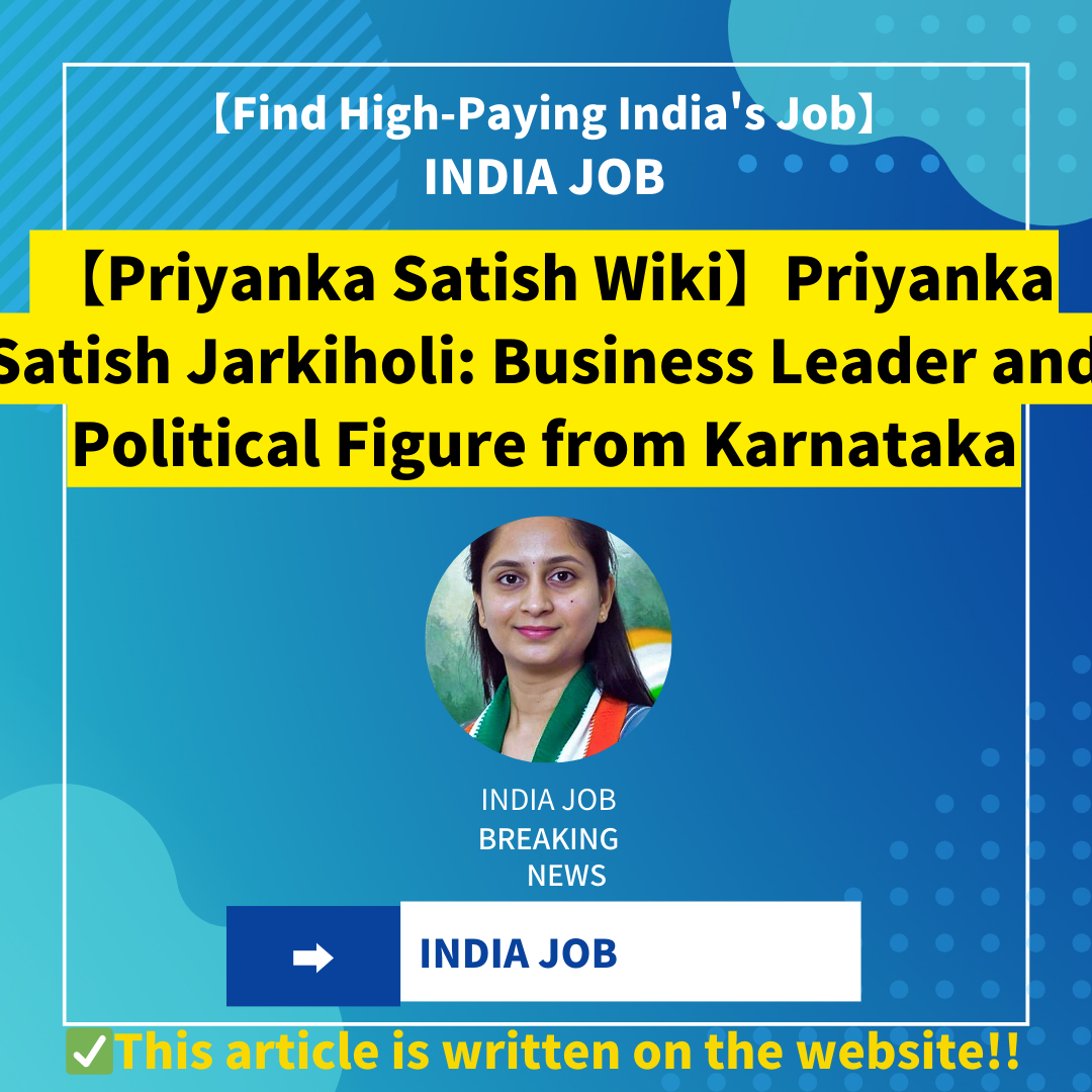 【Priyanka Satish Wiki】Priyanka Satish Jarkiholi: Business Leader and Political Figure from Karnataka
