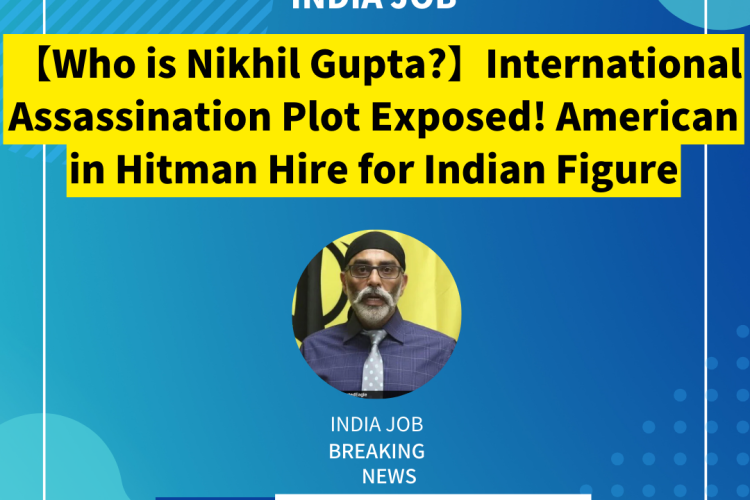 【Who is Nikhil Gupta?】International Assassination Plot Exposed! American in Hitman Hire for Indian Figure
