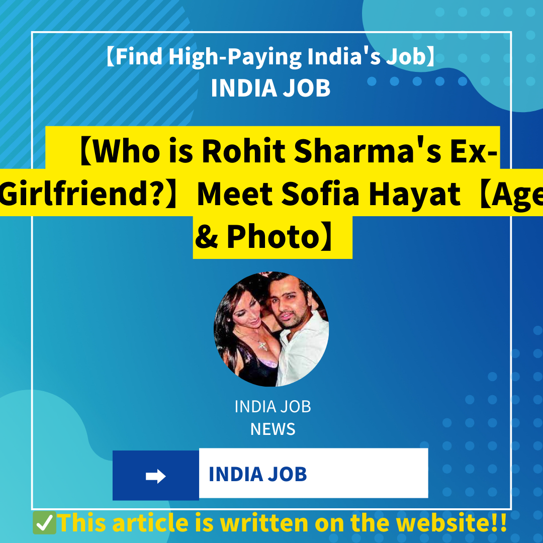 【Who is Rohit Sharma’s Ex-Girlfriend?】Meet Sofia Hayat【Age & Photo】