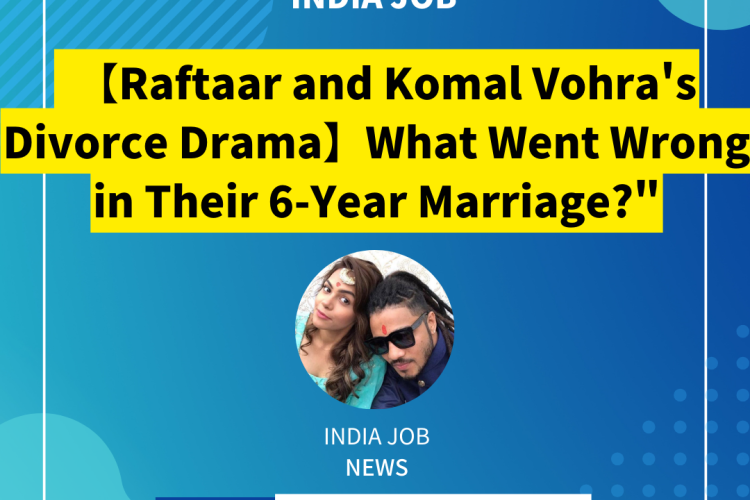 【Raftaar and Komal Vohra’s Divorce Drama】What Went Wrong in Their 6-Year Marriage?