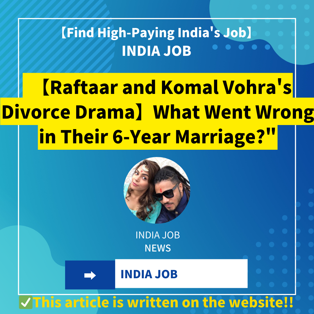 【Raftaar and Komal Vohra’s Divorce Drama】What Went Wrong in Their 6-Year Marriage?