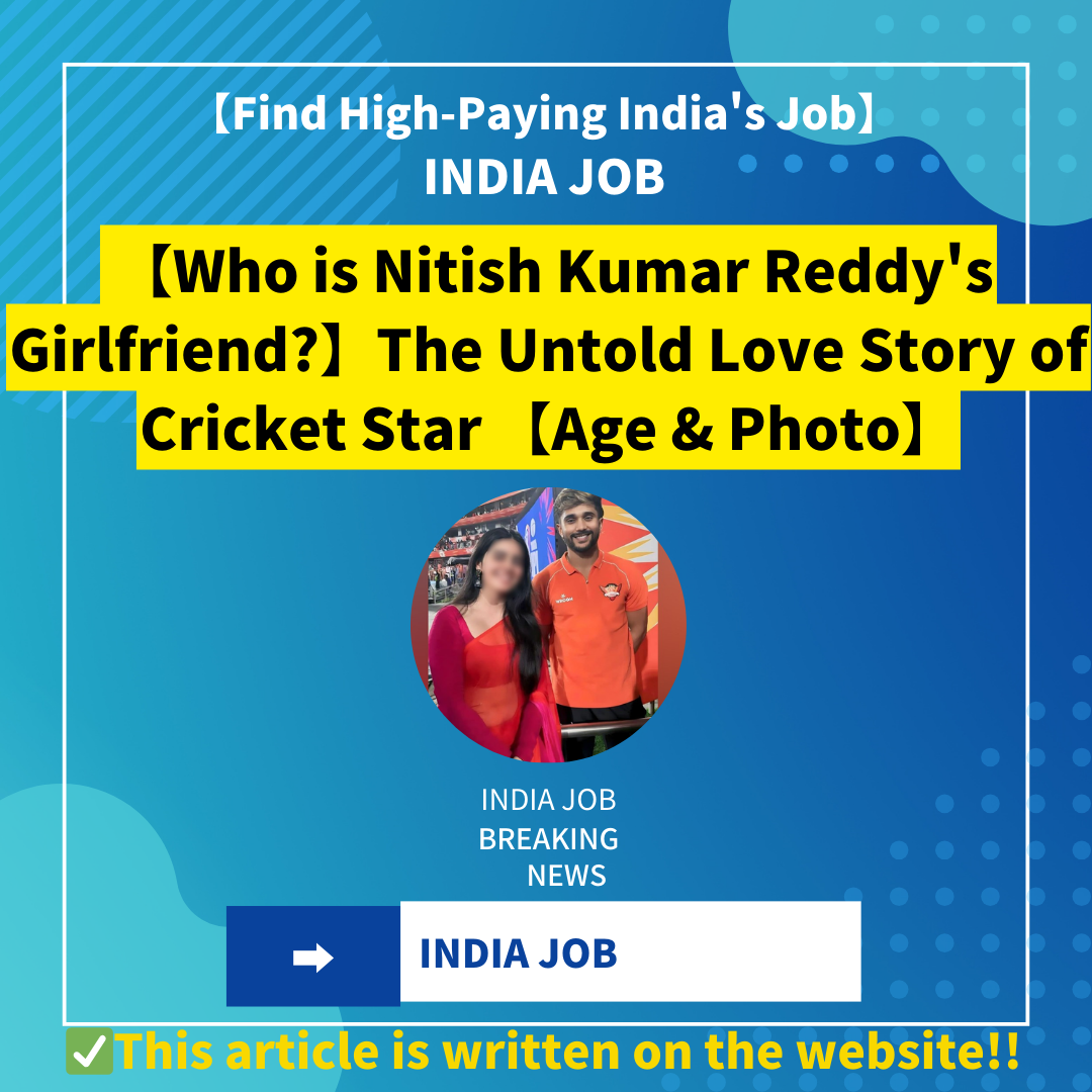【Who is Nitish Kumar Reddy’s Girlfriend?】The Untold Love Story of Cricket Star 【Age & Photo】